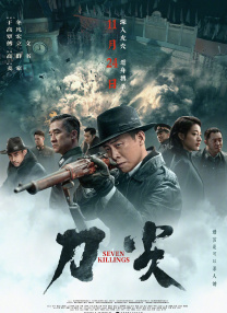 夜市女人的美