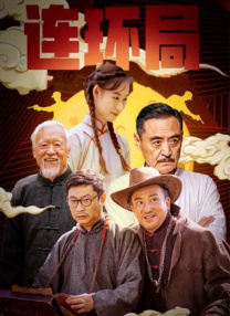 一区二区三区在线视频观看