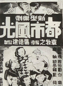 国产三级精品三级在线观看
