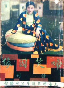 刺痛的