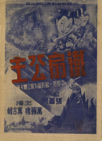 国产精品久久久久久久9999