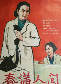 在线播放一级片