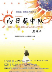 午夜免费在线观看