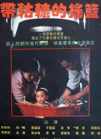 小sao货cao得你舒服动态图