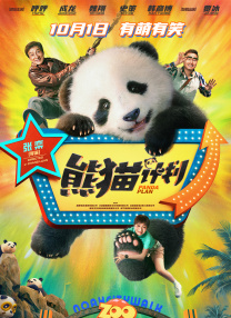 姐姐的女人2020