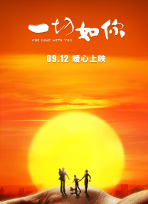 亚洲国产精品爱久久久久电影网站