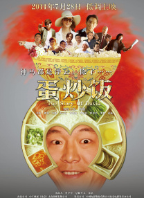 校园时间停止