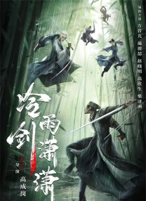婷婷六月综合
