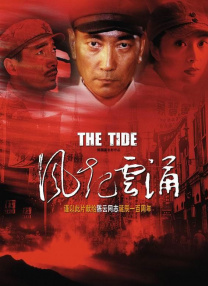 模特诱惑