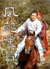 超碰2020