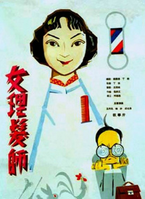 国产精品综合视频