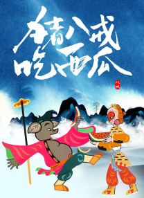 免费看成年人