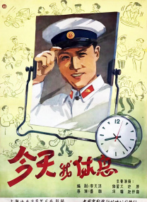 我妻子的妹妹