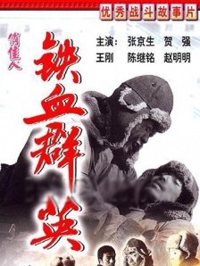 完全兴奋的红小姐
