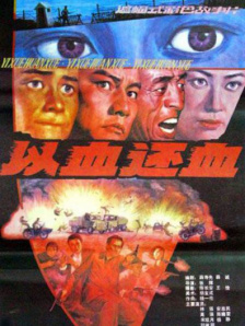 欧美大片日韩精品四虎影视