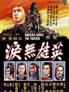 欧美激情视频在线观看一区二区三区