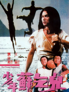 久久久黄色片