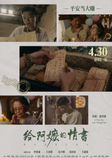 儿媳妇七免费播放电视剧大全