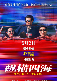 一区二区三区成人