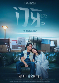 国产v精品欧美精品v日韩