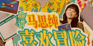 40多岁大妈