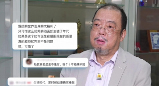 有夫之妇的女儿