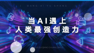 依人在线