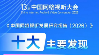 亚洲青青青网伊人精品